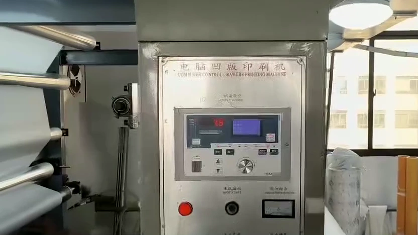 Machine cabinet with a KRD tension controller beside the white-web roller section