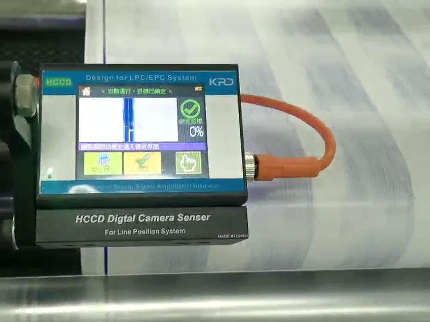 HCCD camera sensing beside a printed line